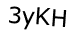 Капча