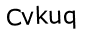Капча