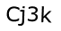 Капча